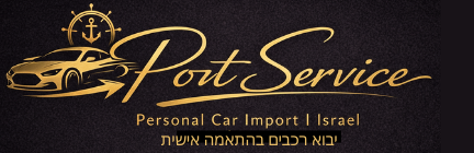 יבוא רכבים בהתאמה אישית
