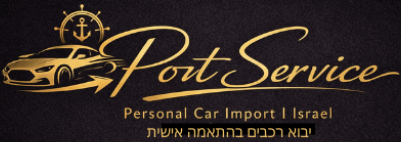 יבוא רכבים בהתאמה אישית